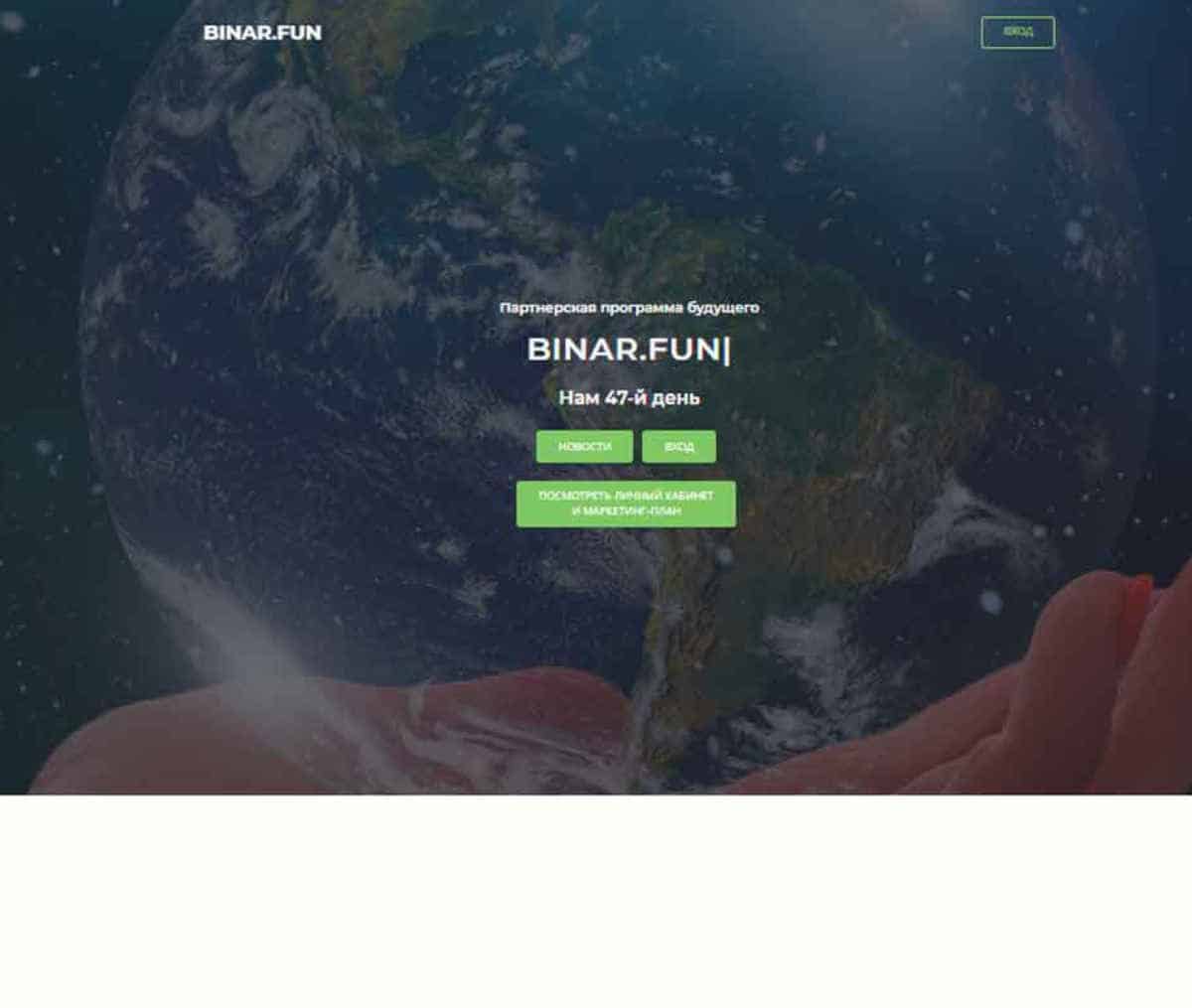 Página web de BINAR.FUN