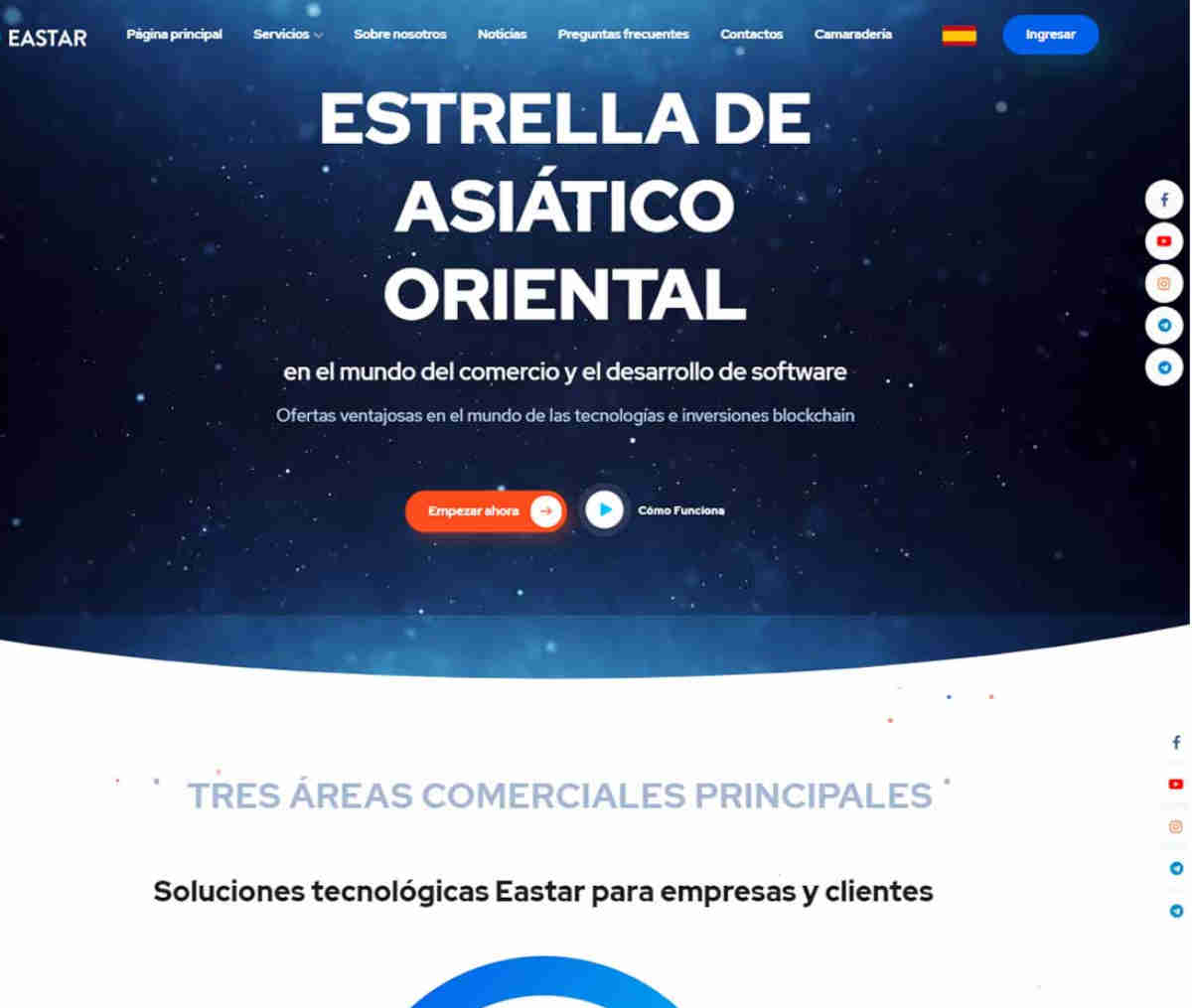 Página web de Eastar Capital Management