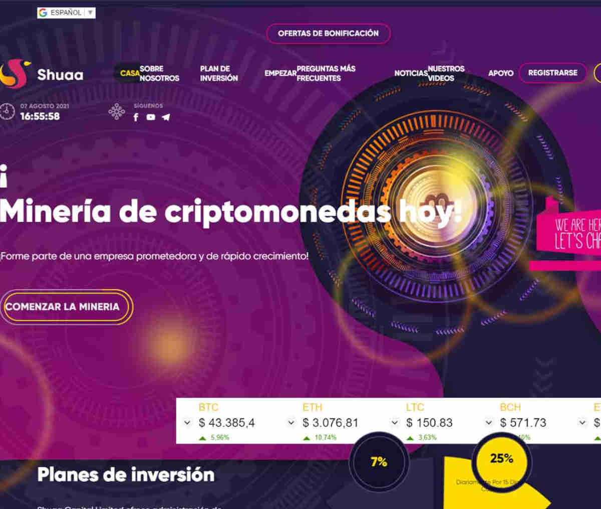 Página web de Shuaa Capital